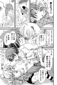 [Miyamoto Yuu] Kanzen Fukujuu Kanojo