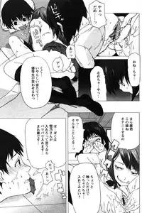 COMIC Papipo 2005-10