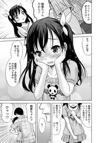 COMIC LO 2018-03 [Digital]