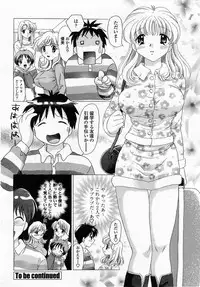 COMIC Momohime 2002-12