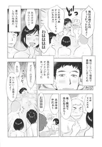 (C89) [Uramac (Masuda Tsuyoshi)] Sugoi Hitozuma