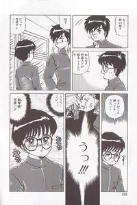 [Makita Aoi] Bizarre Paradise - Abnormal Jisen Tanpen Shuu -