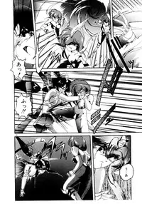 [Wanyanaguda] Oushoku Majutsu Oriental Girl