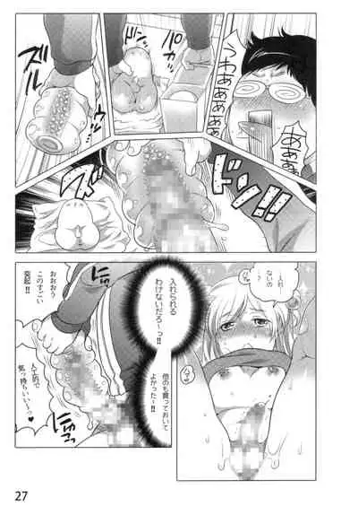 Anoko to Love Life 01