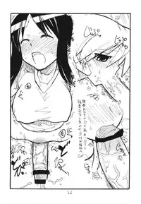 (C71) [King Revolver (Kikuta Kouji)] Copybon Soushuuhen Fukanzen (Summon Night)