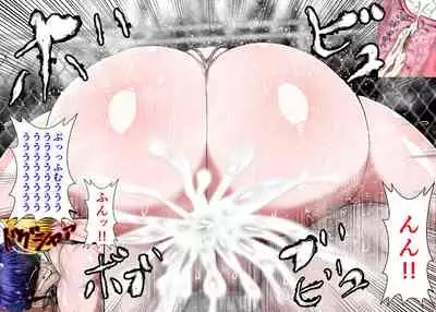 Muchimuchi Danjo Ura Kakutou Fight