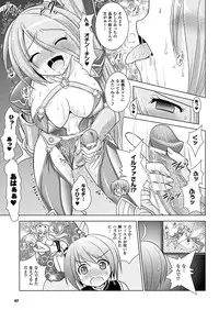 Comic Unreal 2011-02 Vol.29 [Digital]