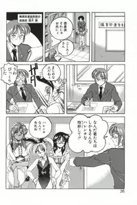 [Wanyanaguda] PINKY TRICK