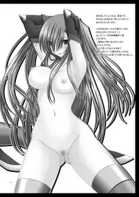 [valssu (Charu)] MELON ni Kubittake! Soushuuhen Jou (Tales of the Abyss) [Digital]