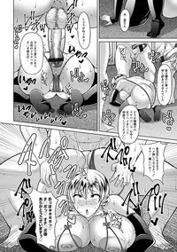 Angel Club MEGA Vol. 47