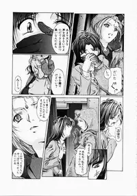 [Nakamura Uzuki] Dish Up ♥