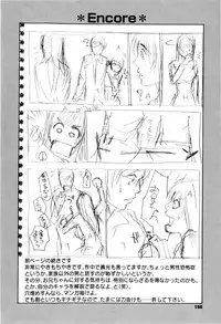 [Kotobuki Kazuki] Sis Ero Ch. 1-9 [English] {Tadanohito}