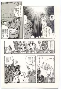 [Moribayashi Ringo] Shoujo Tantei Rinn-chan no Jikenbo