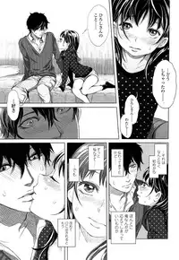 COMIC LO 2013-04 Vol. 109