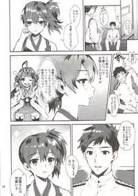 (C91) [Ichigo Pants (Kaguyuzu)] Kaga Yotogi Soushuuhen (Kantai Collection -KanColle-)