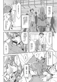 (Chaos Gate Notes! 11) [Pochi-fish (Motomoto Sakana)] Milky paint (Steins;Gate)