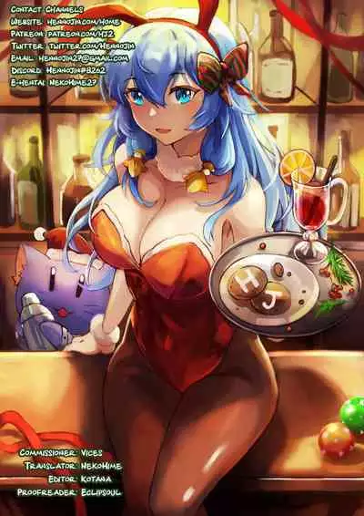 [SeaFox (Kirisaki Byakko)] Ochita Gunshin (Fate/Grand Order) [English] {Hennojin} [Digital]