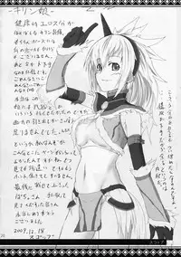 (C77) [Pochi-Goya. (Pochi.)] Shuryou Shoujo. 6 (Monster Hunter)