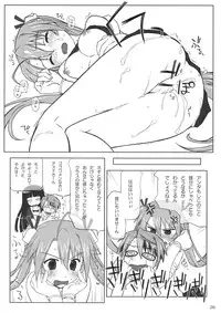 (C74) [BLUE WAVE (Tamahiyo)] Dear My Little Witches 2nd (Mahou Sensei Negima!)