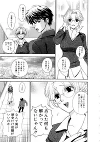 [Azuma Tesshin] Hoshigarina Imouto