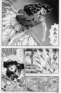 [Yuuki] Rasen Kumikyoku