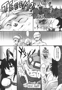 (C88) [Gokuraku-chou Yon-choume (kamino)] GGWP! (League of Legends)