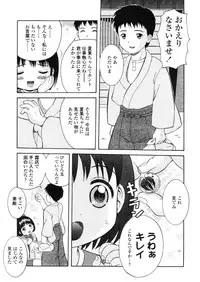 Comic LO 2005-11 Vol. 20