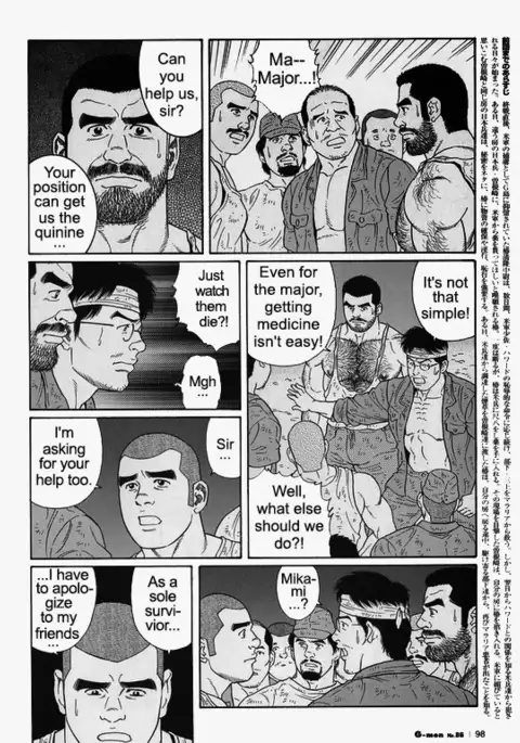 Kimiyo Shiruya Minami no Goku Chapter 01-19