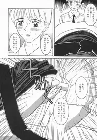 [Sano Yuu] Chijou Bomai