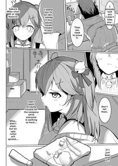 Manbiki JK Sakura Miko