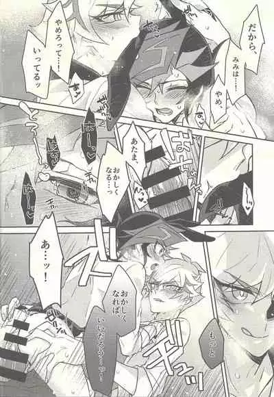 Honey Bunny Honey + Omake Sasshi