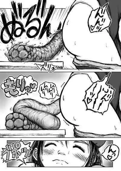 [tako6] Koyashi Machi Haisetsu Hyakkei Ch.1-6