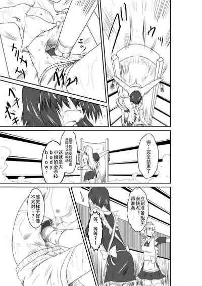 ten seconds sandbags