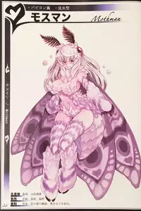 (C90) [Kurobinega (Kenkou Cross)] Mamono Musume Zukan II ~Monster Girl Encyclopedia II~