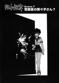 [Kawara Keisuke] Nanako-san Teki na Nichijou