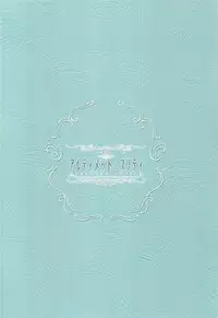 (C87) [Sudachic (Shiono Maki)] Ultimate Pretty (Puella Magi Madoka Magica)