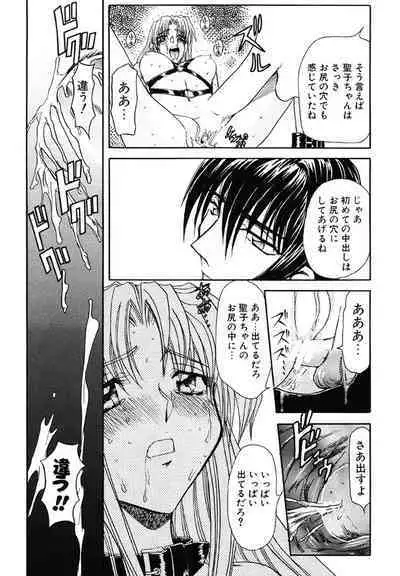 [MARO] Contact [Digital]