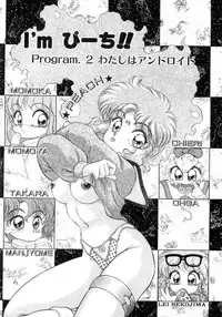 [Nekojima Lei] I'm Peach!!