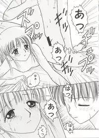 [Anthology] Doujin Anthology Bishoujo a La Carte 8 (Various)