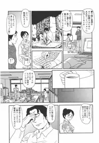 COMIC Megamilk 2010-09 Vol. 03