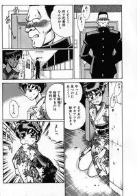 [Tamaki Nozomu] Gomenne Acchie [Joukan]