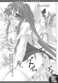 (SC30) [Dragon Kitchen (Sasorigatame)] TODAY'S LESSON (Summon Night 3)