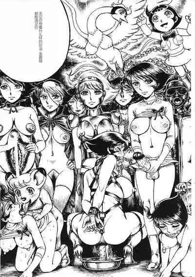 Youjinbou Otaku Matsuri 8