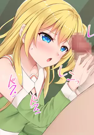 Mori no Yousei Shikorii