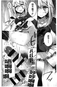 [Oouso] Ashikokism | 美腳摩擦主義 [Chinese]