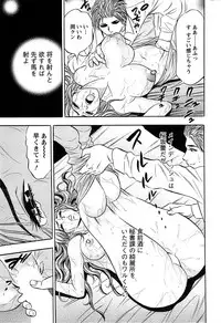 Action Pizazz SP 2008-11