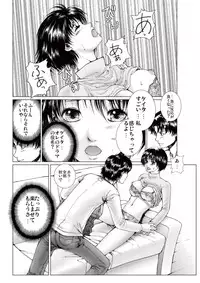 [Ichitomo Kazutomo] Bishoujo Idol o Muke 2 [Digital]