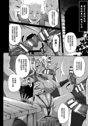 Naedoko Makaizou ~Shittsui no Renkinjutsushi~