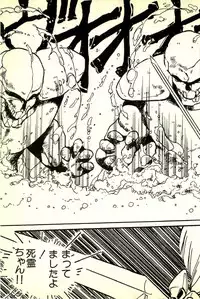 [Uchiyama Aki] Burusera Hakusho