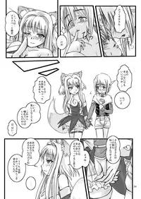 [Moezillagumi (Piro)] LoveConnect 2